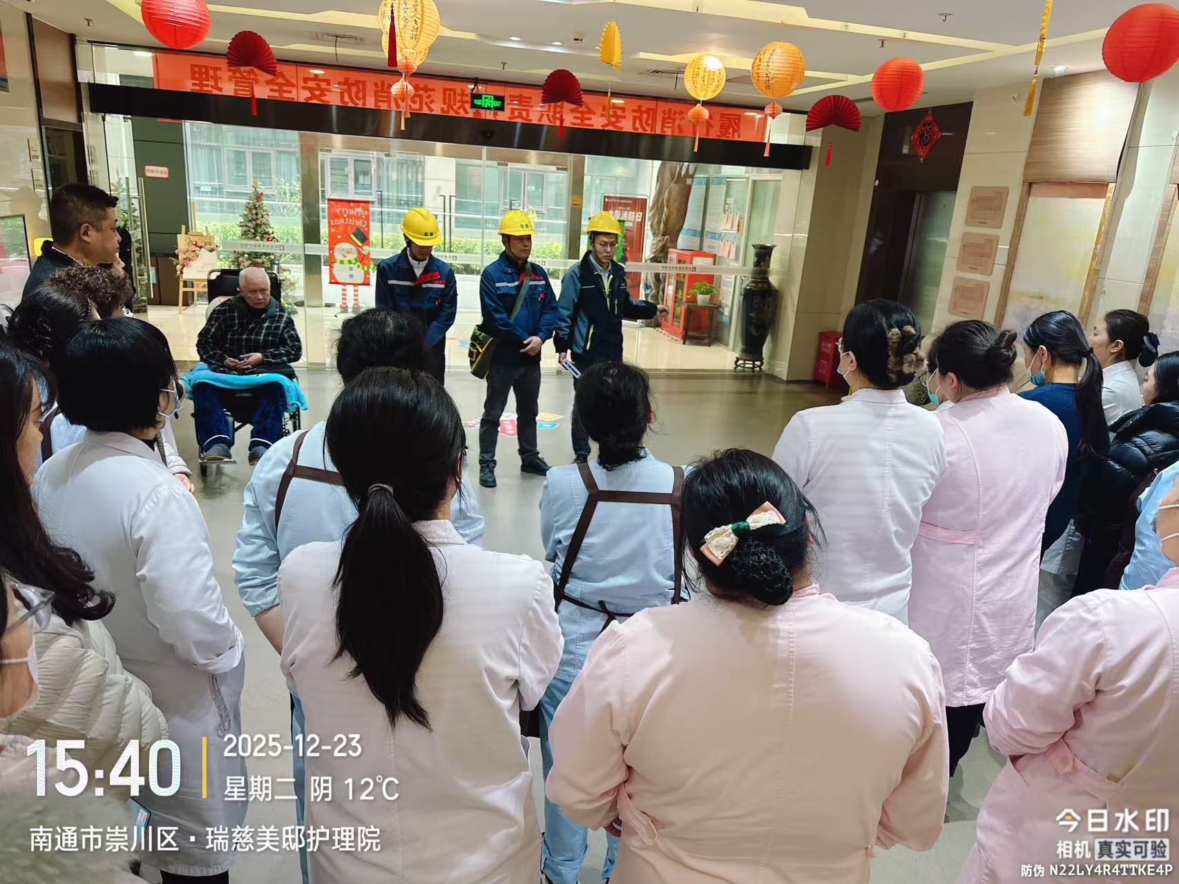 瑞慈美邸护理院