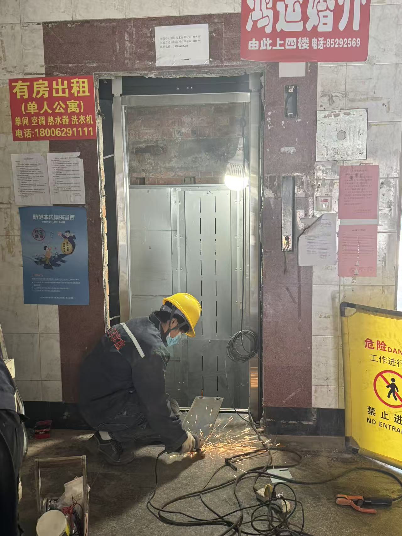 小石桥花苑换电梯